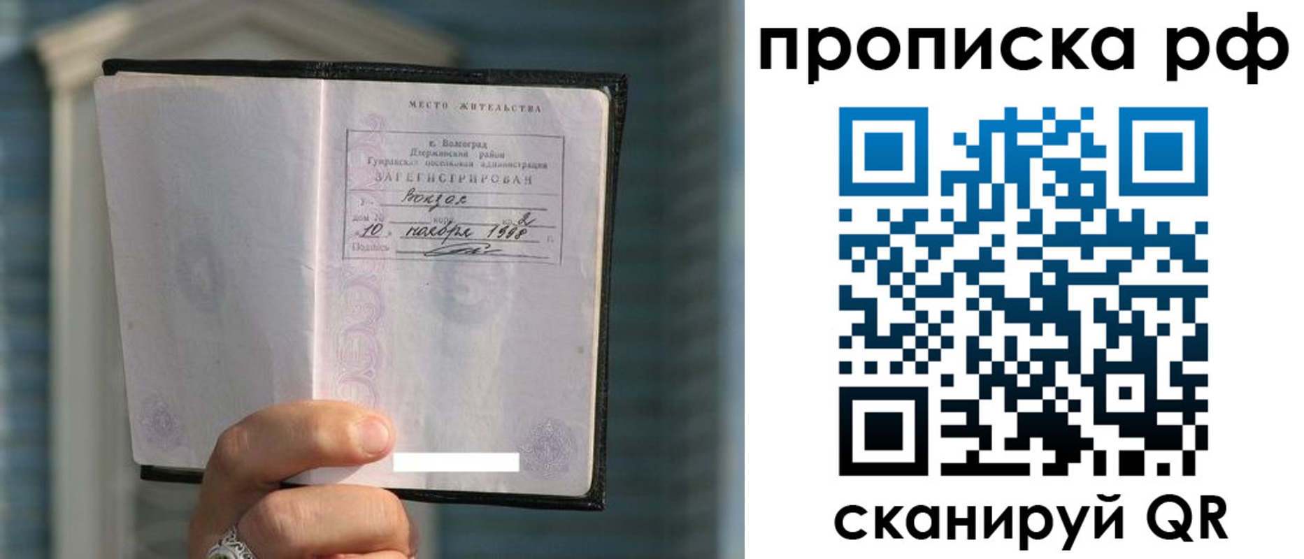 регистрация для школы в Усинске