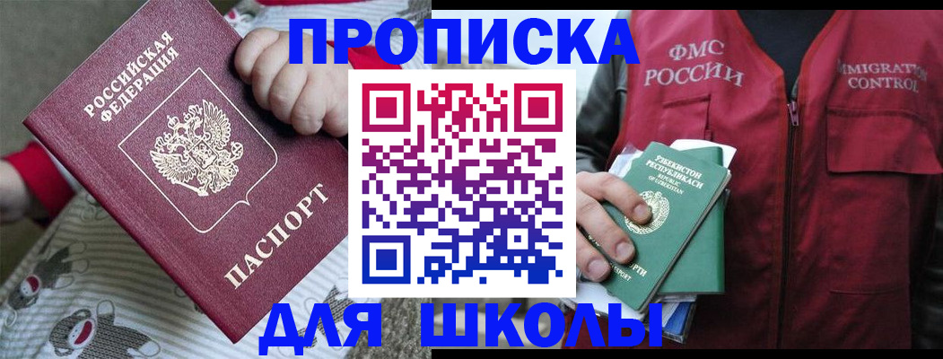 форма 3 в Усинске